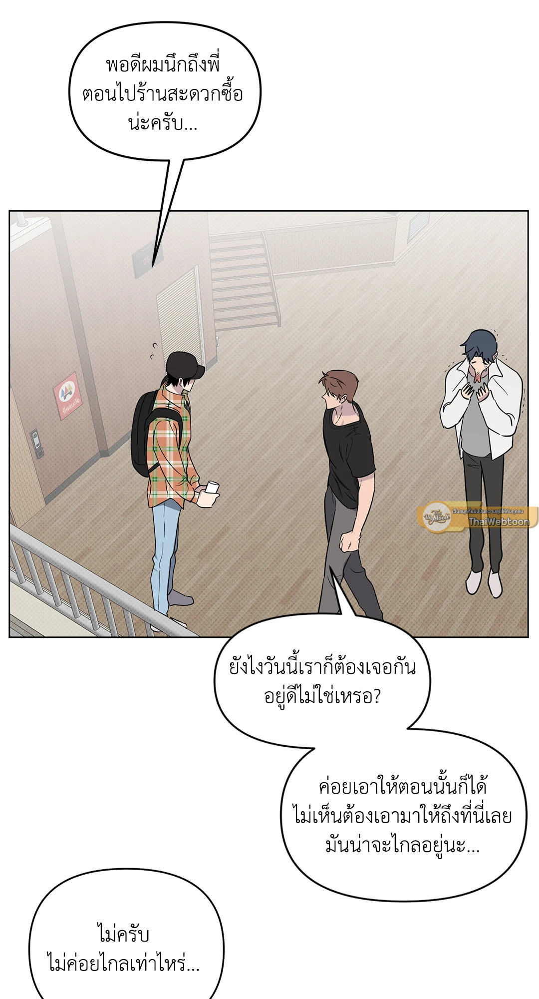 หน้า 23