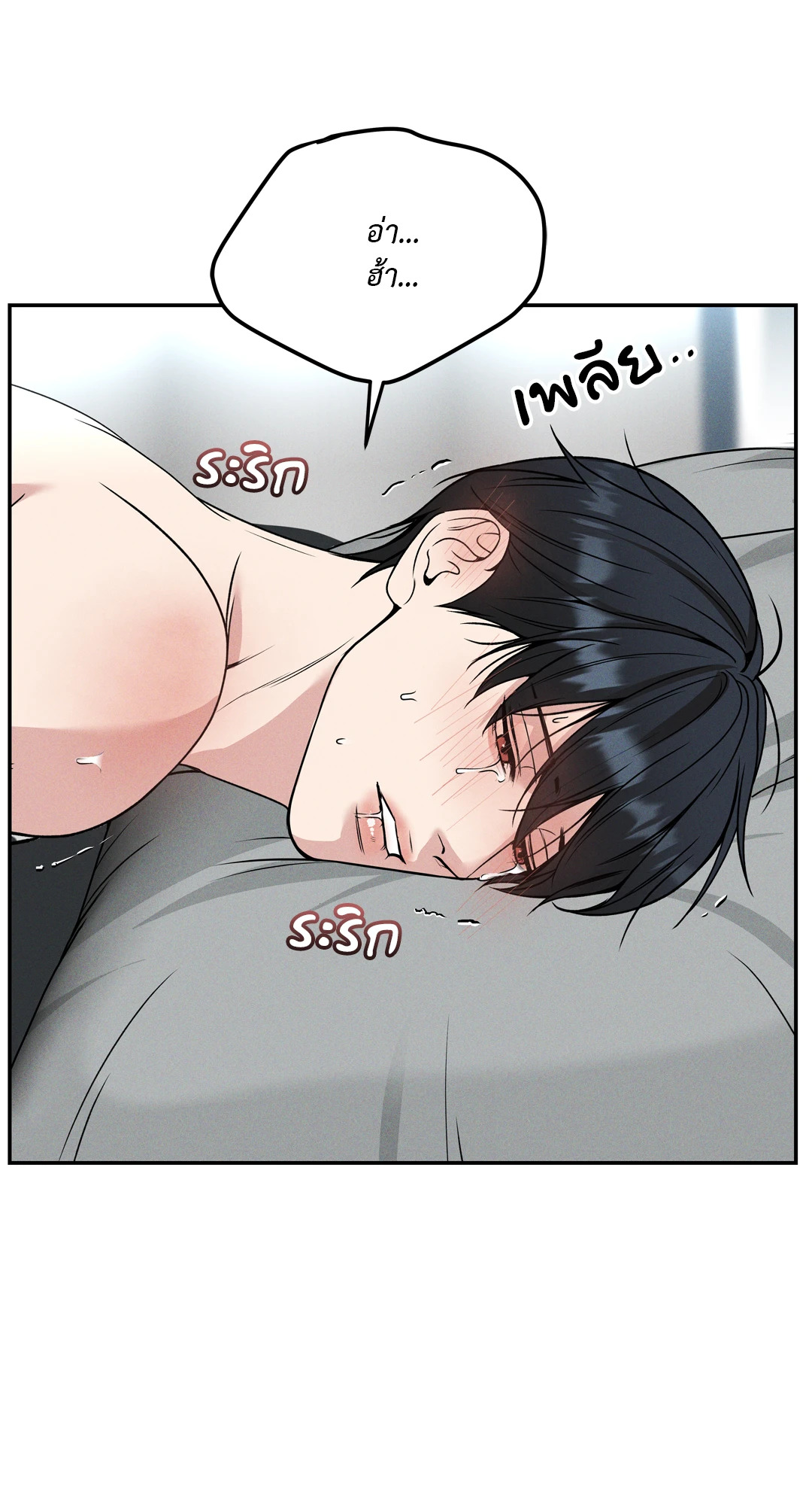 หน้า 76