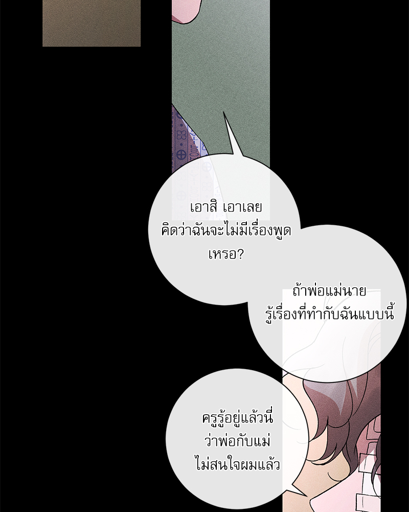 หน้า 78