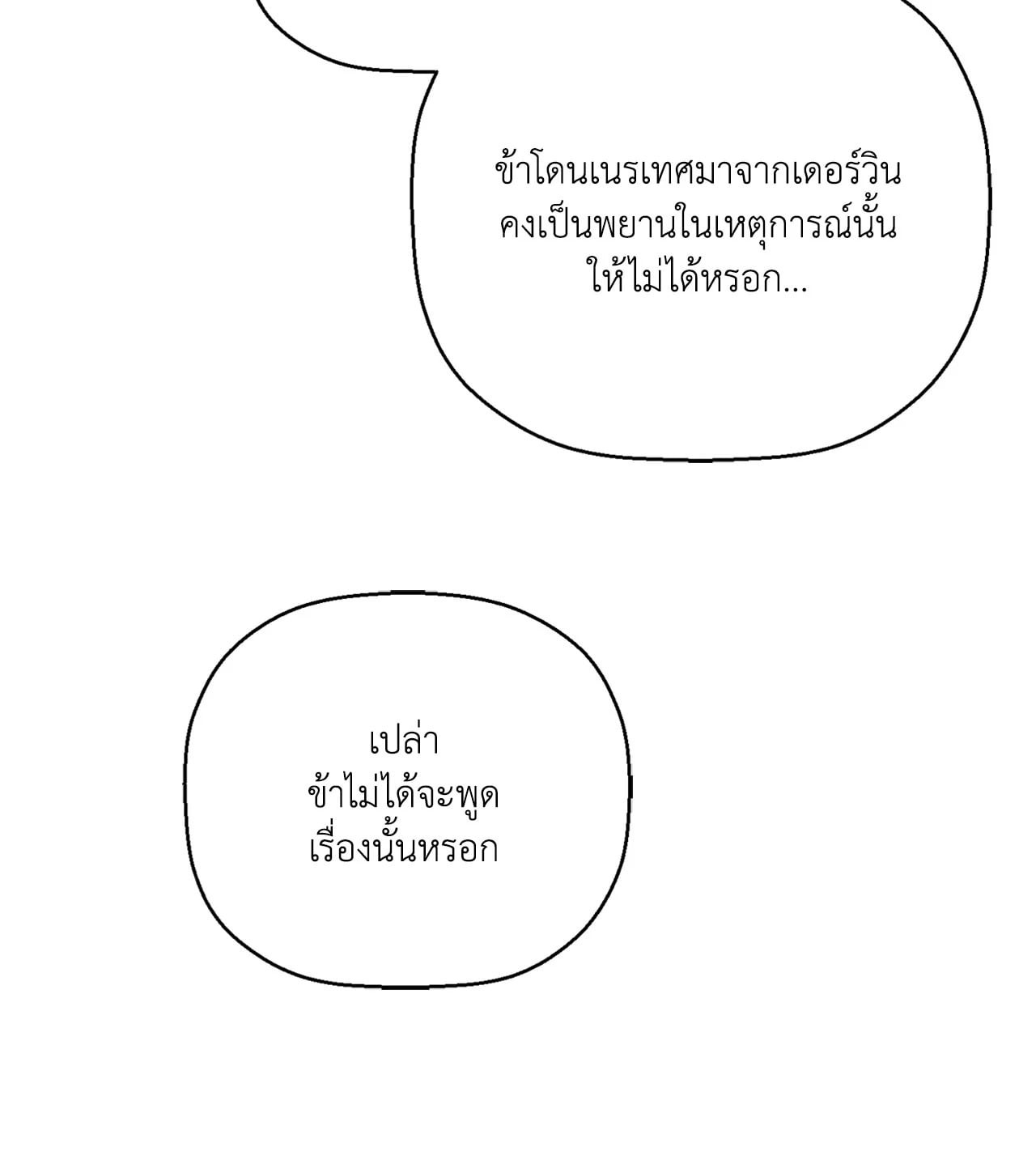 หน้า 95