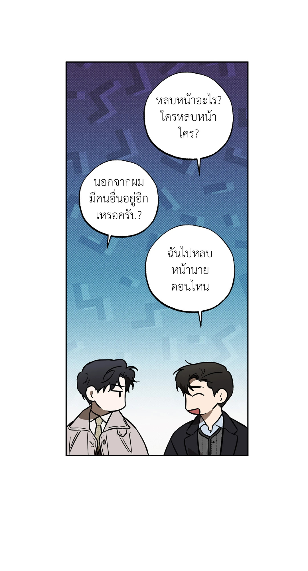 หน้า 45