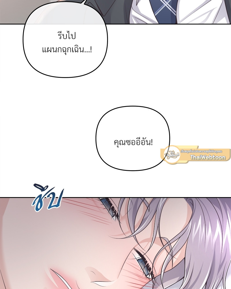 หน้า 95