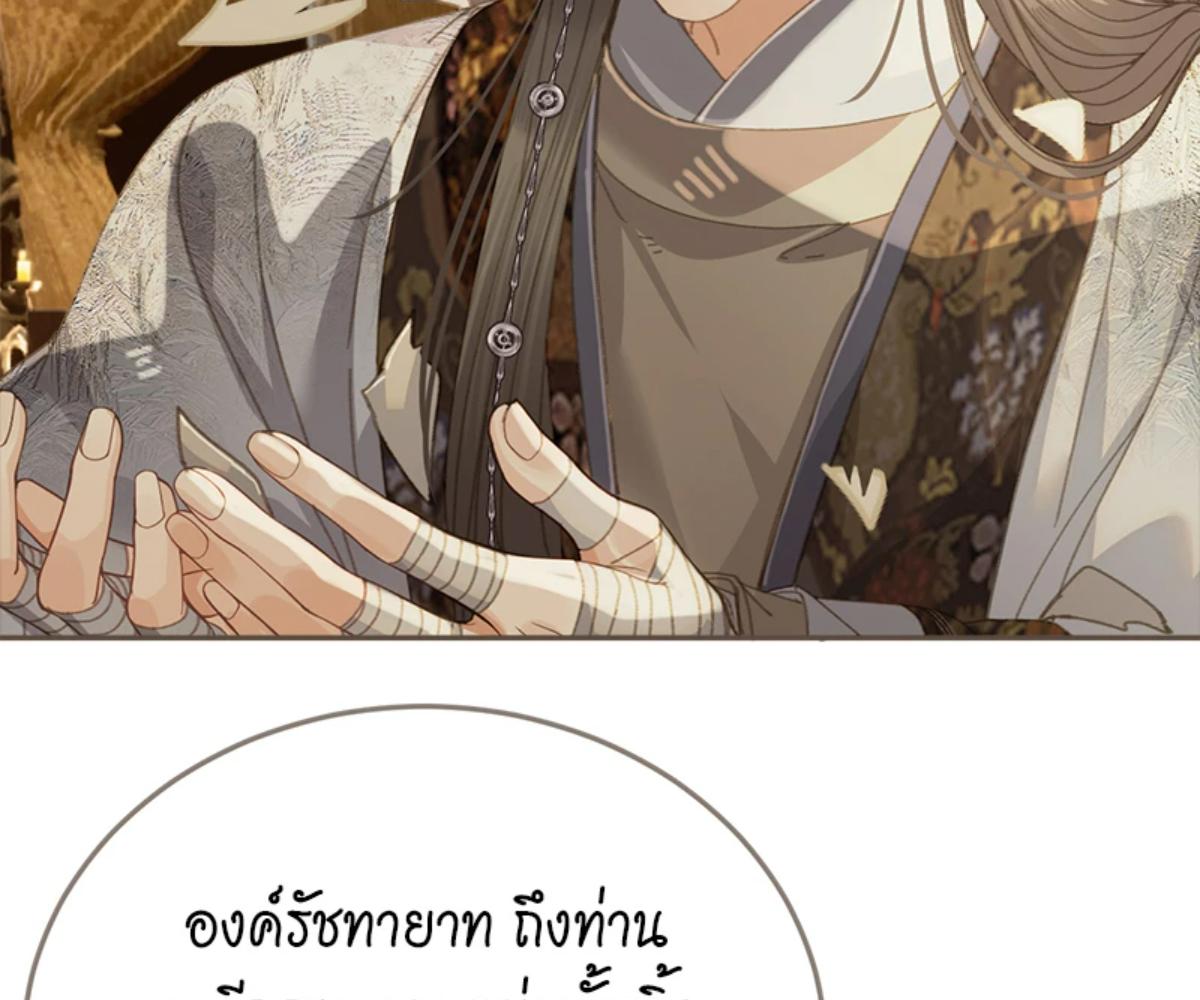 หน้า 75