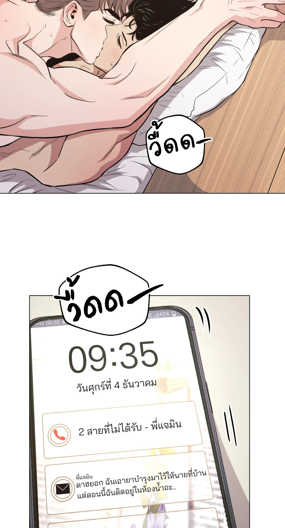 หน้า 31