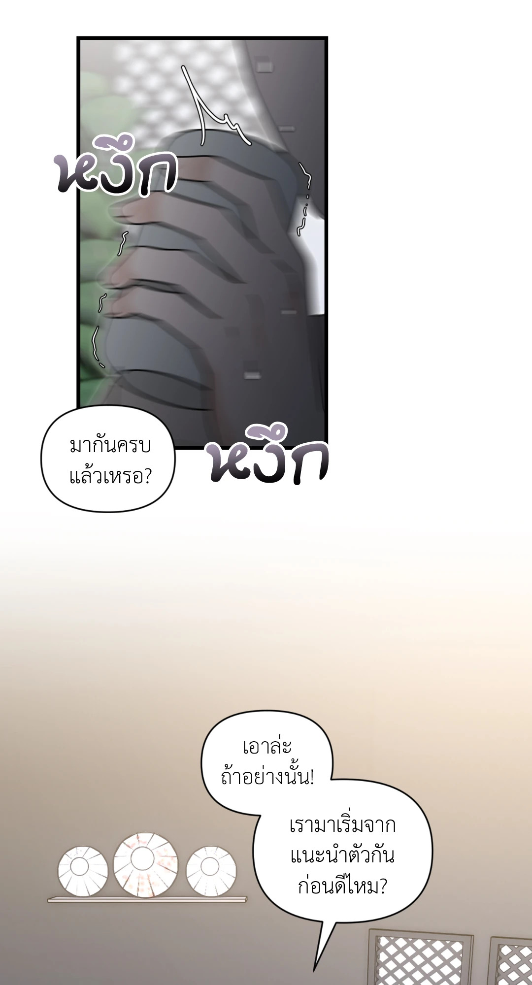 หน้า 66