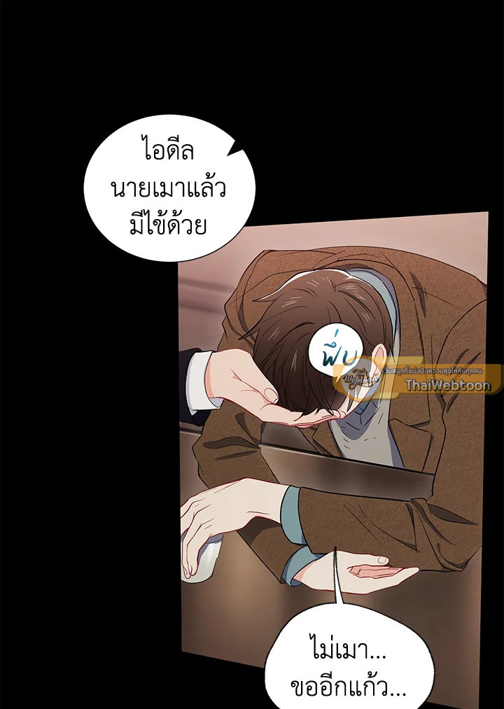 หน้า 61