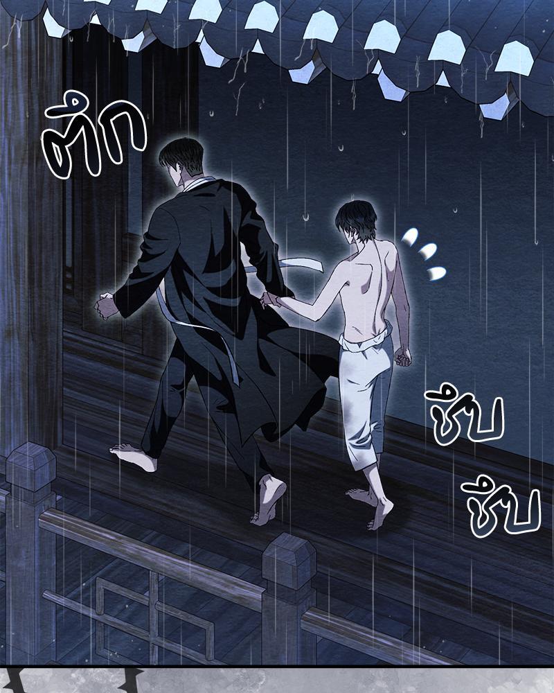หน้า 140