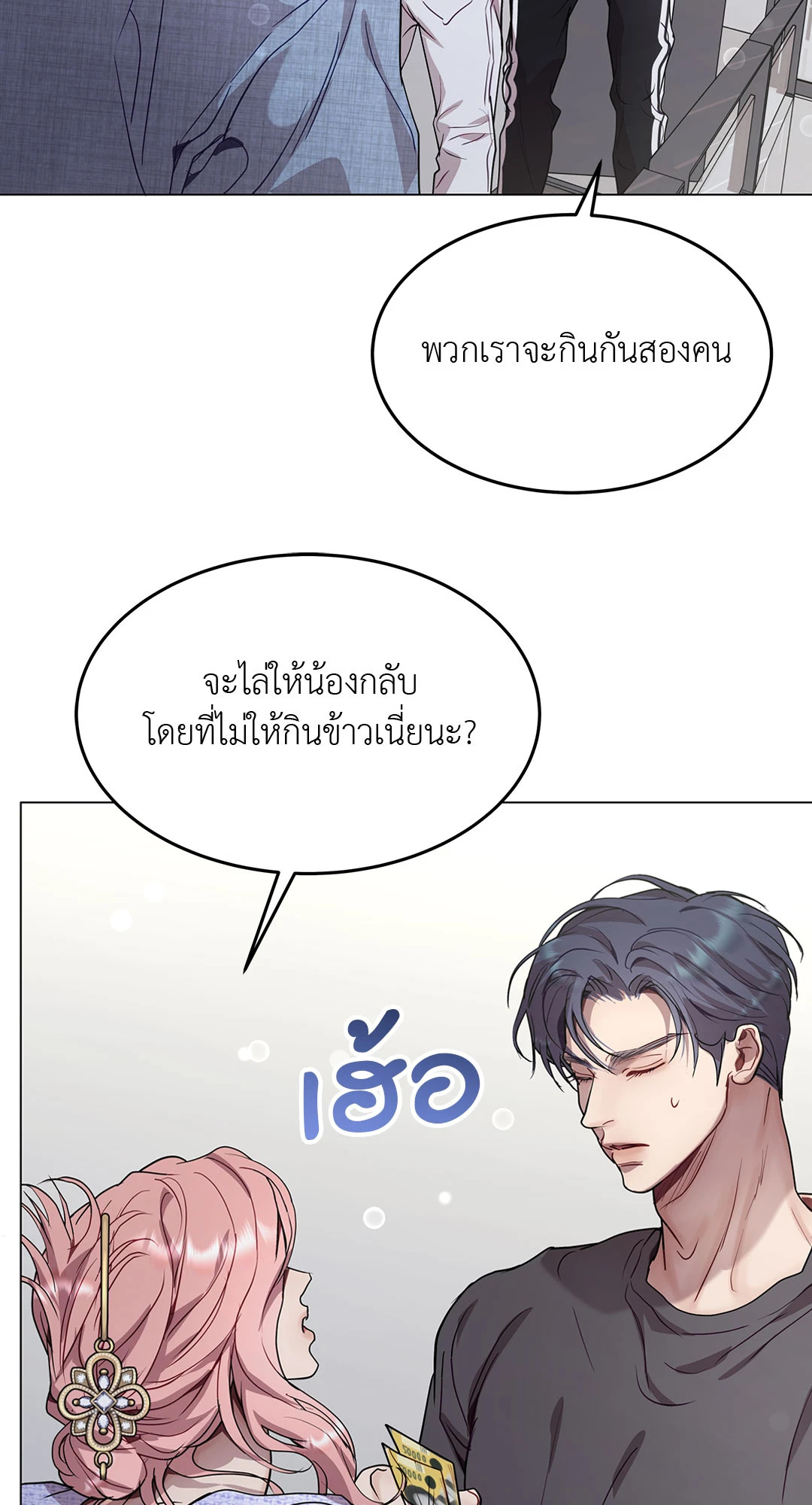 หน้า 39