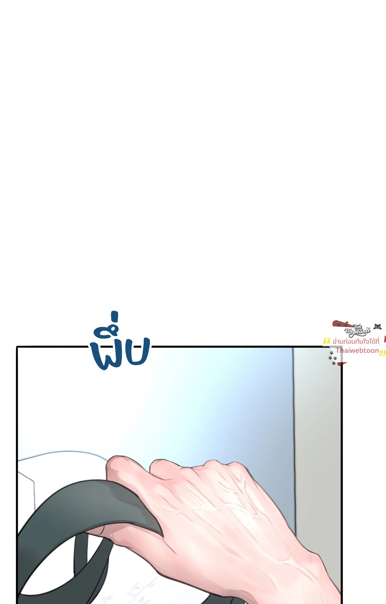 หน้า 74