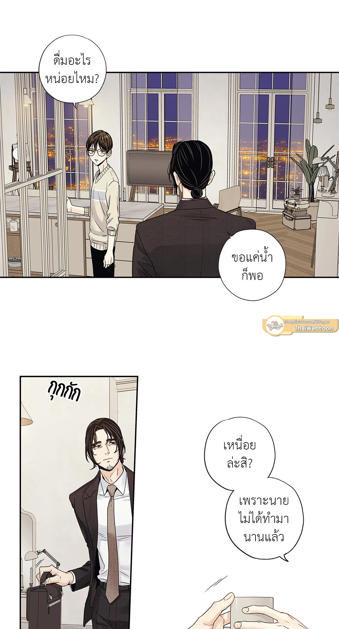 หน้า 31
