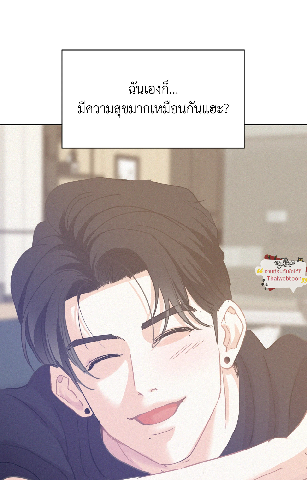 หน้า 73