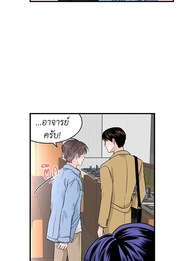 หน้า 76