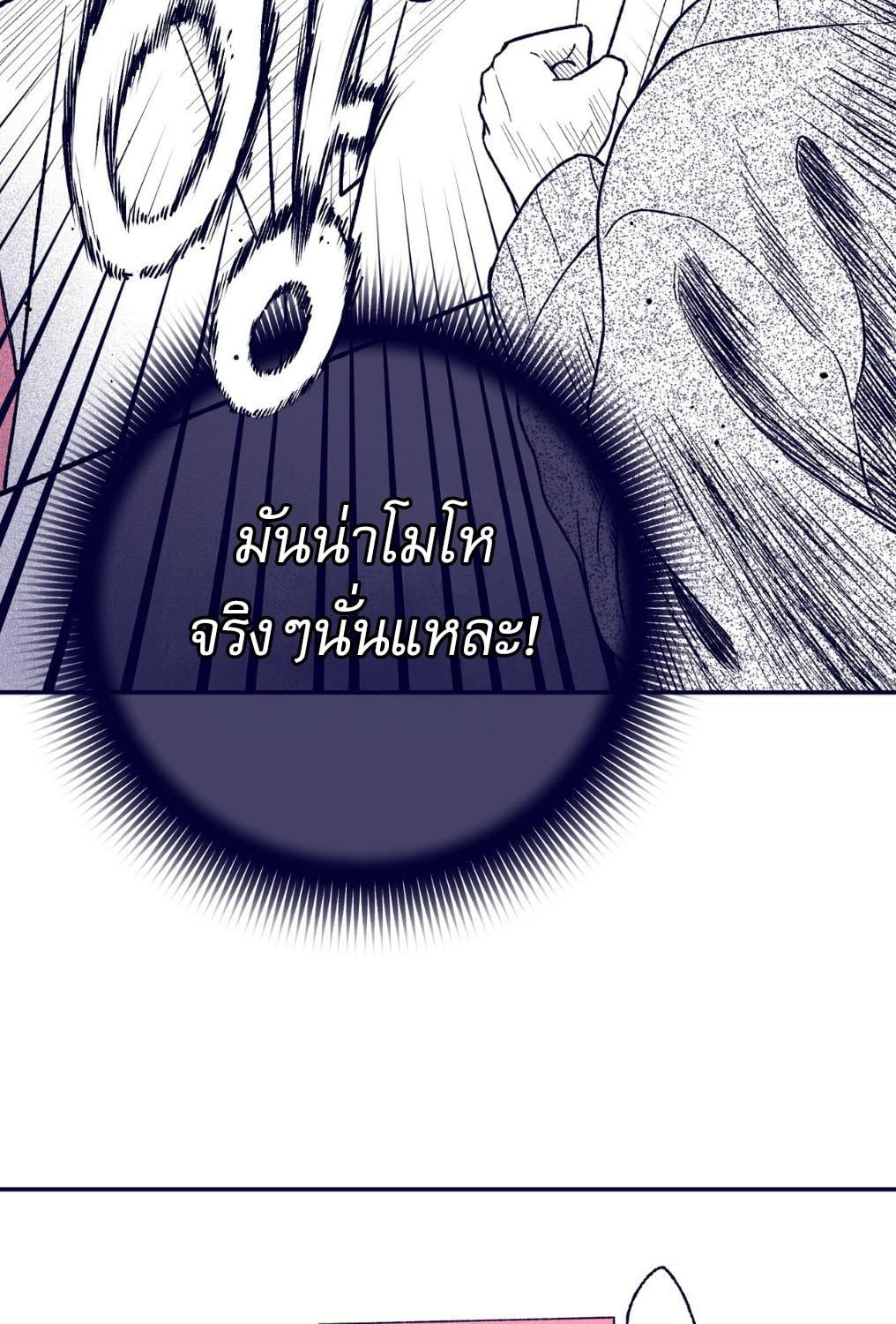หน้า 101