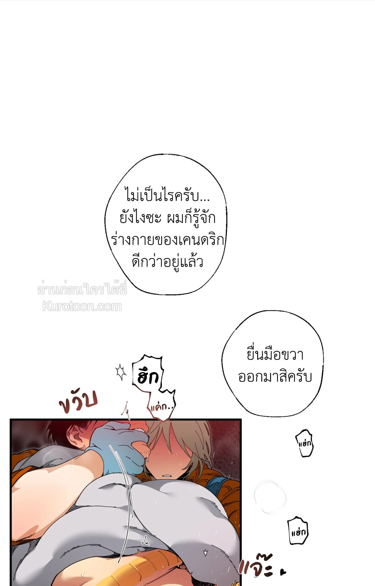หน้า 48