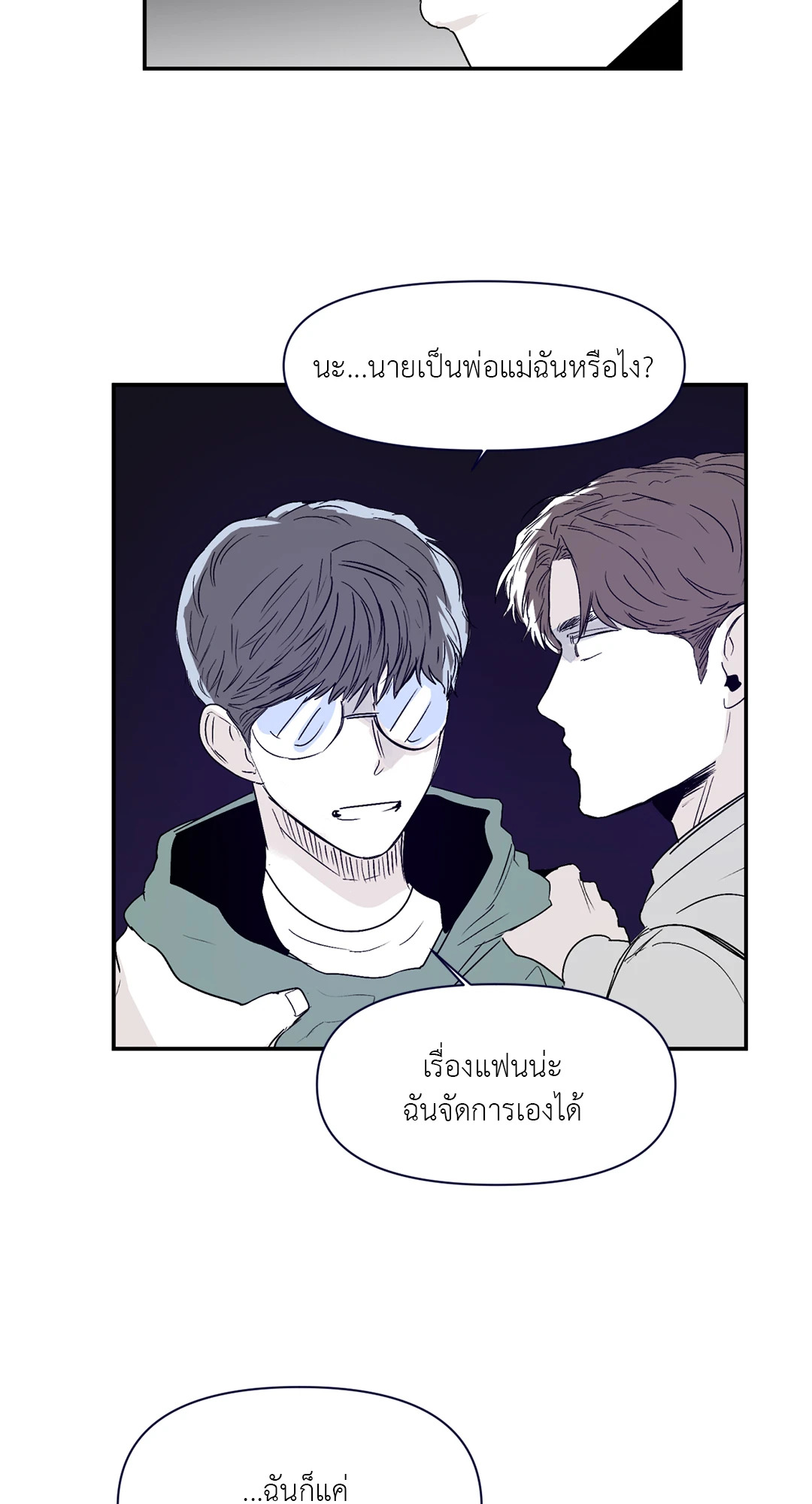 หน้า 34