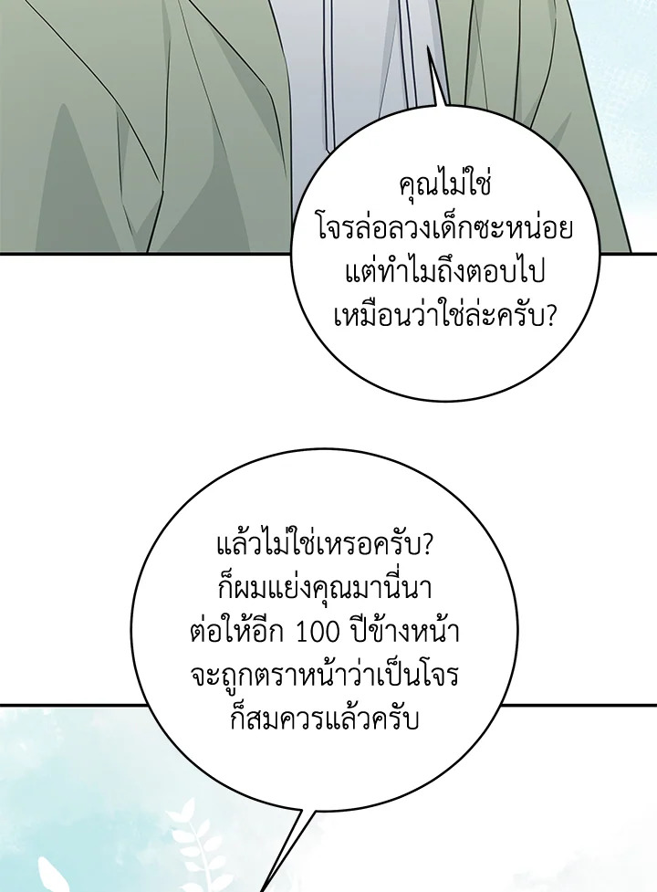 หน้า 95