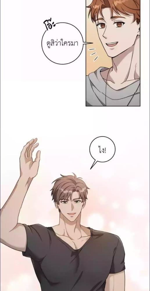 The Darkest Red ตอนที่ 2 - รูปที่ 2