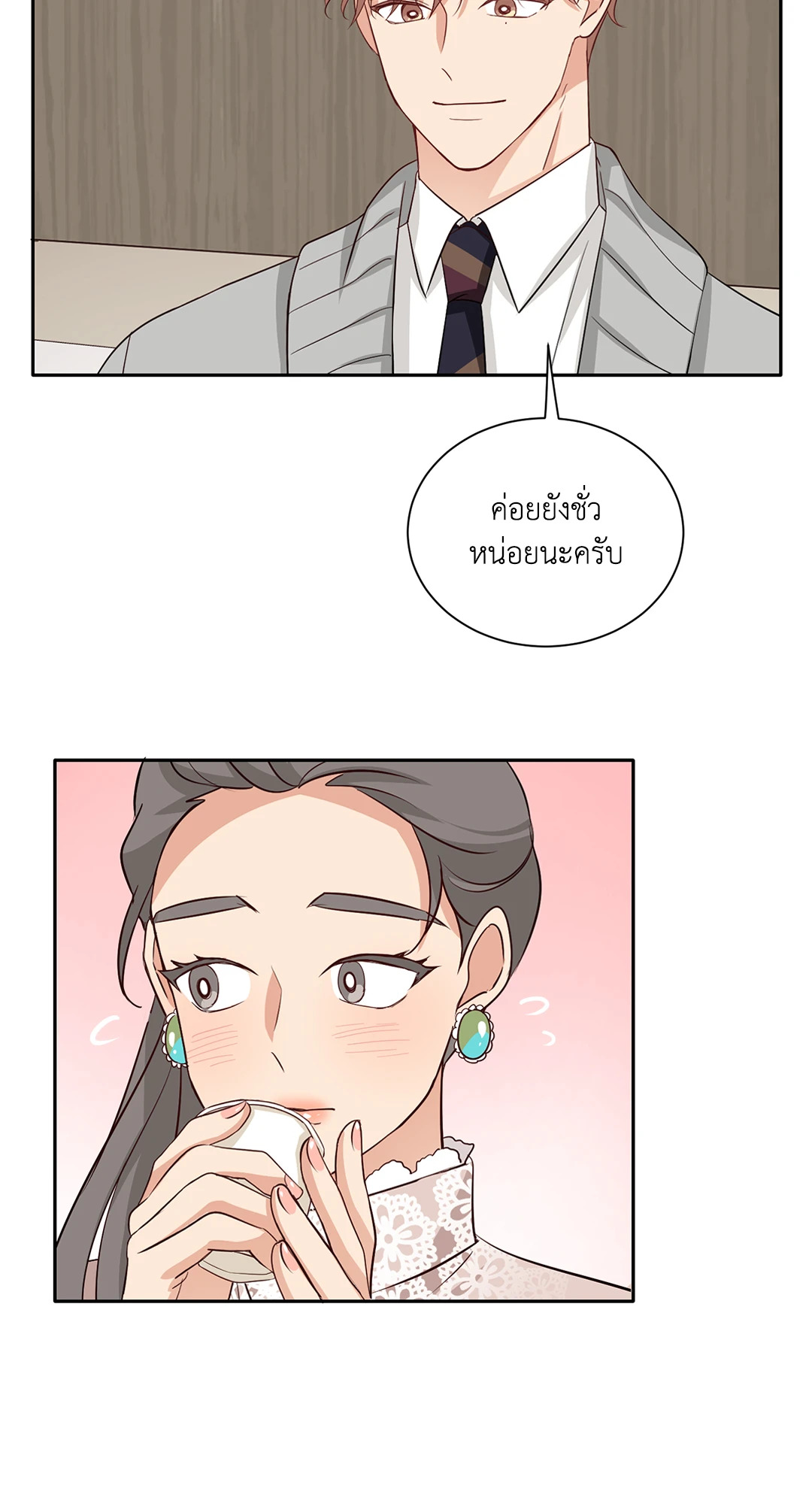 หน้า 41