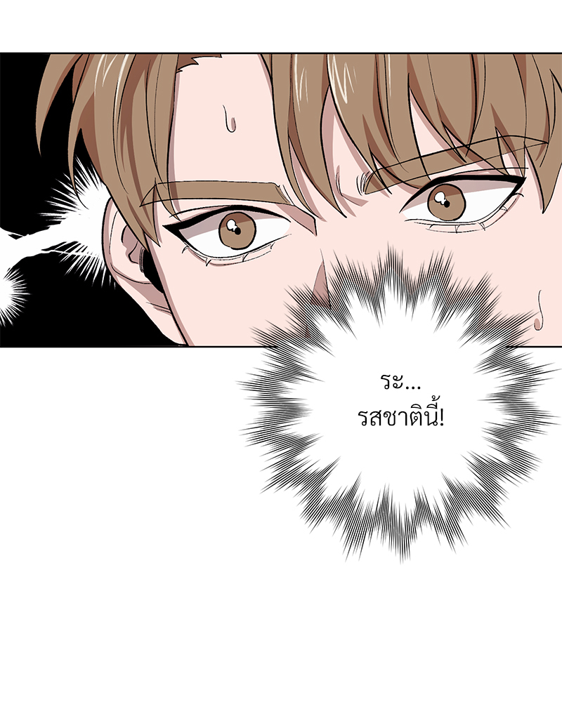 หน้า 101