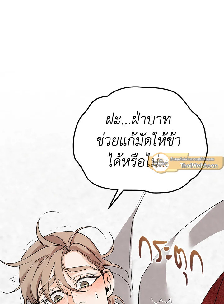หน้า 79
