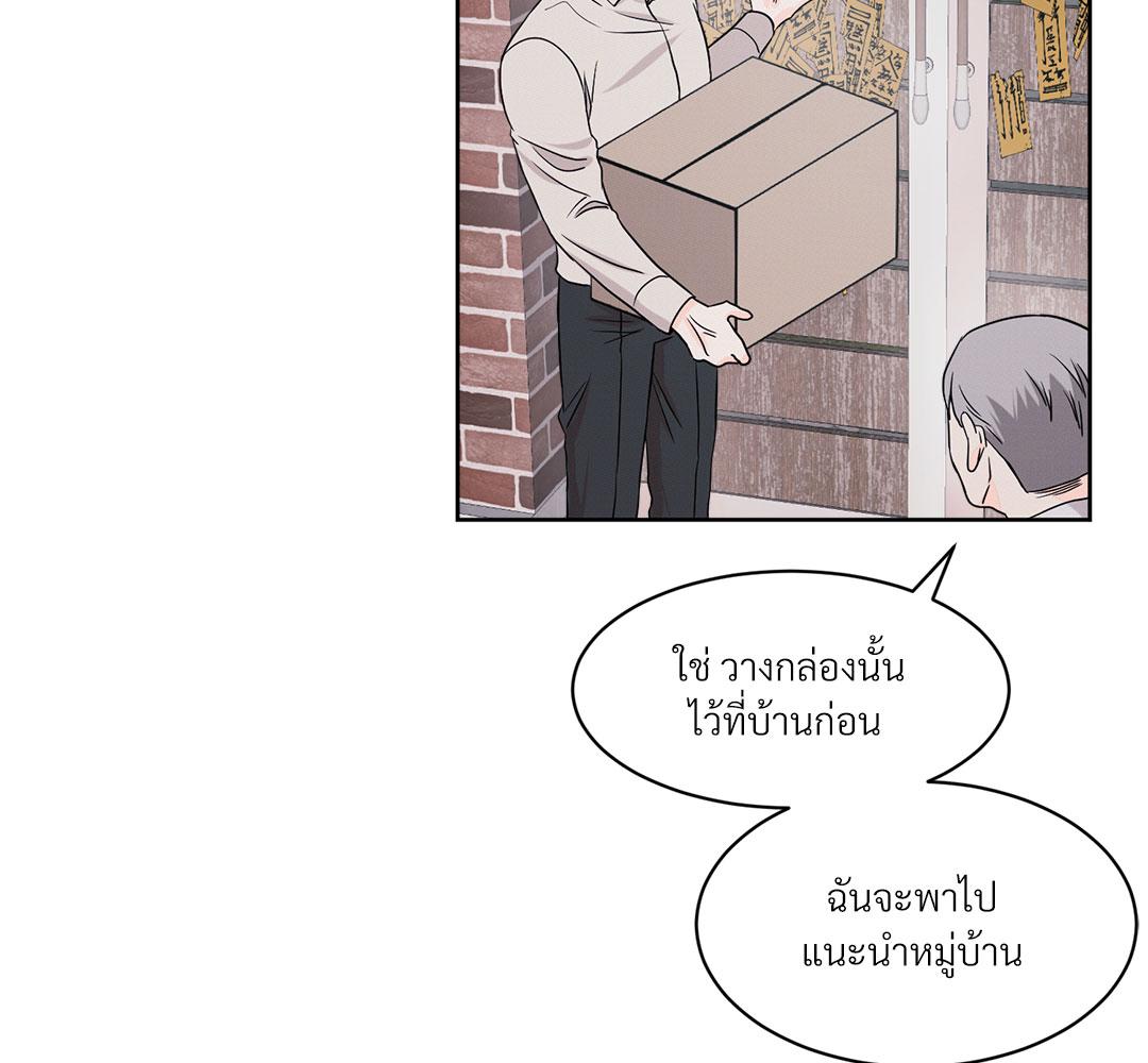 หน้า 132