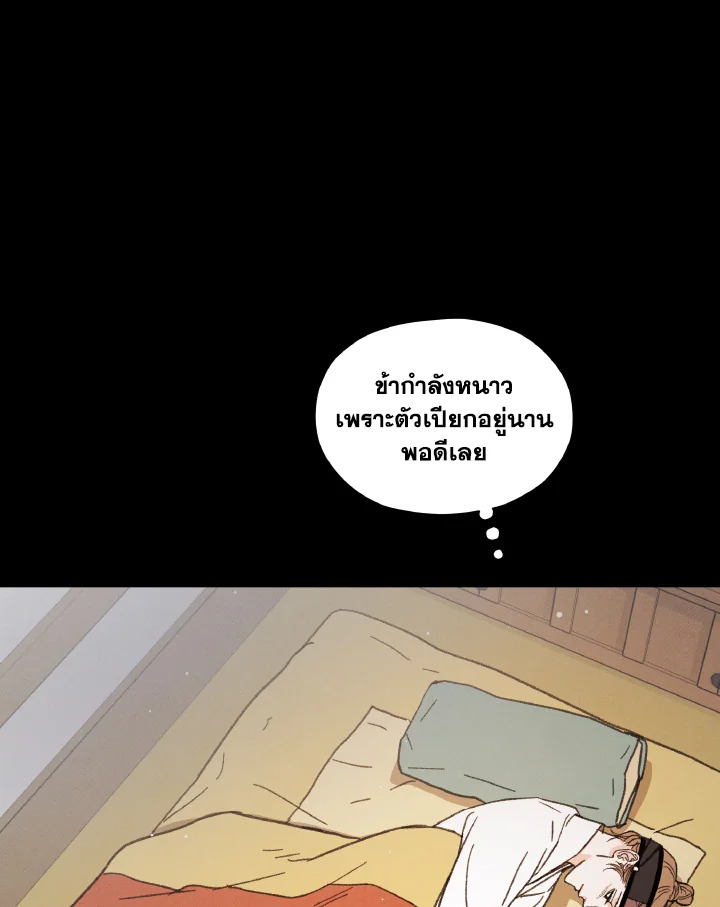 หน้า 67