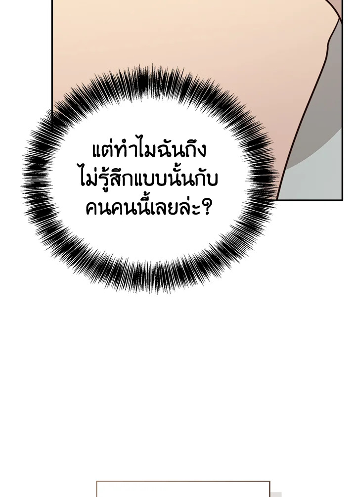 หน้า 108