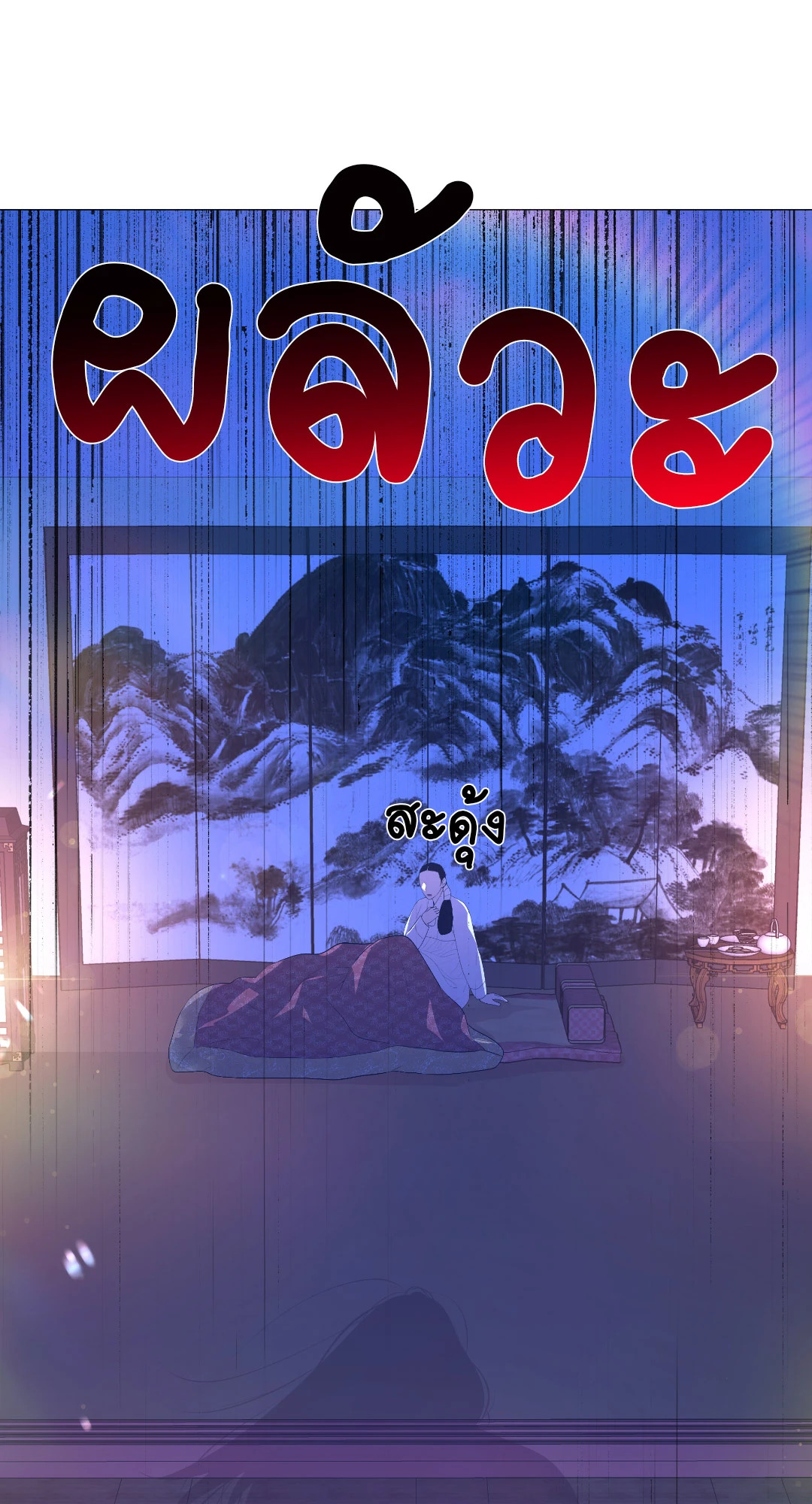 หน้า 59