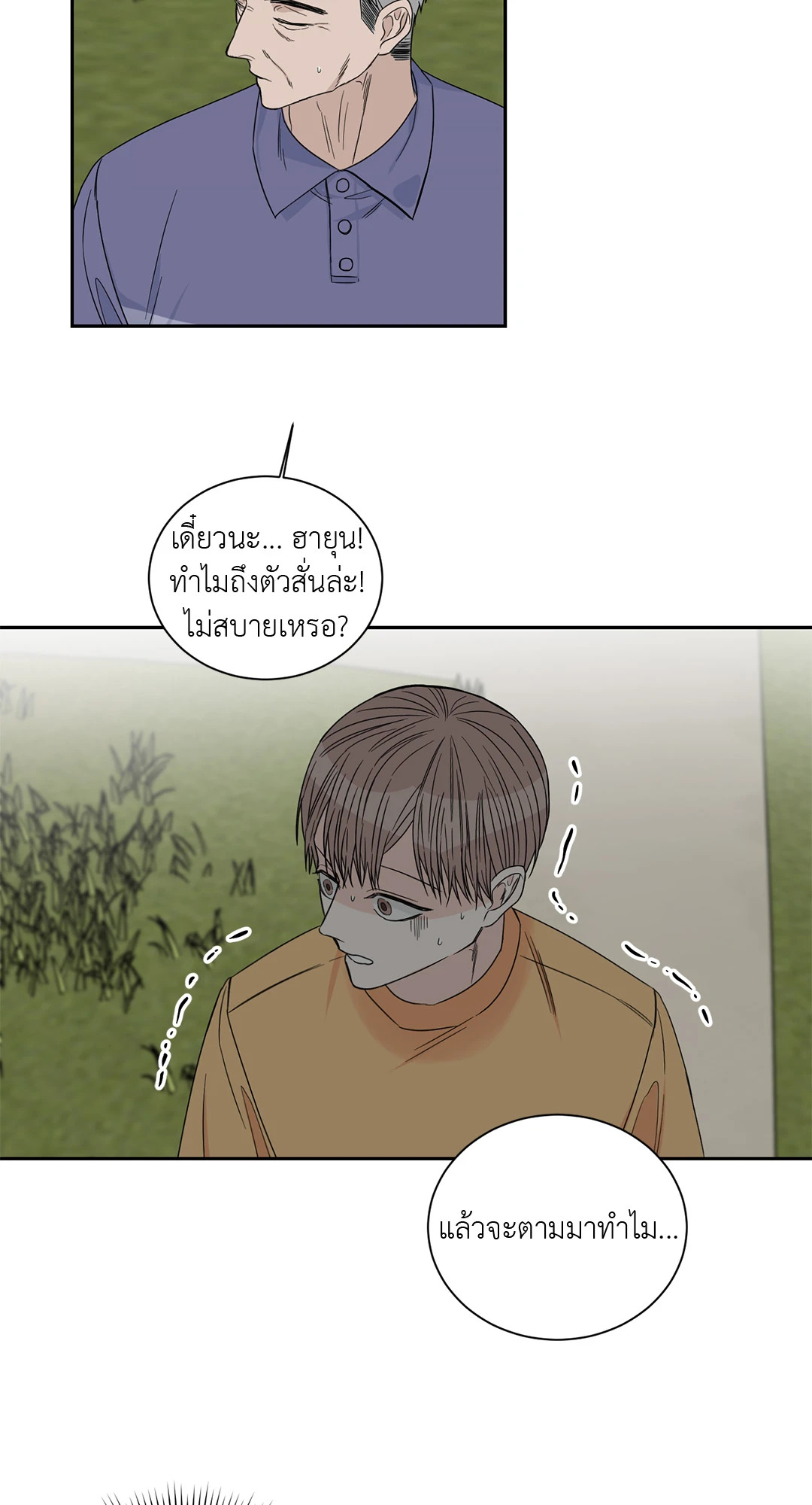 หน้า 39