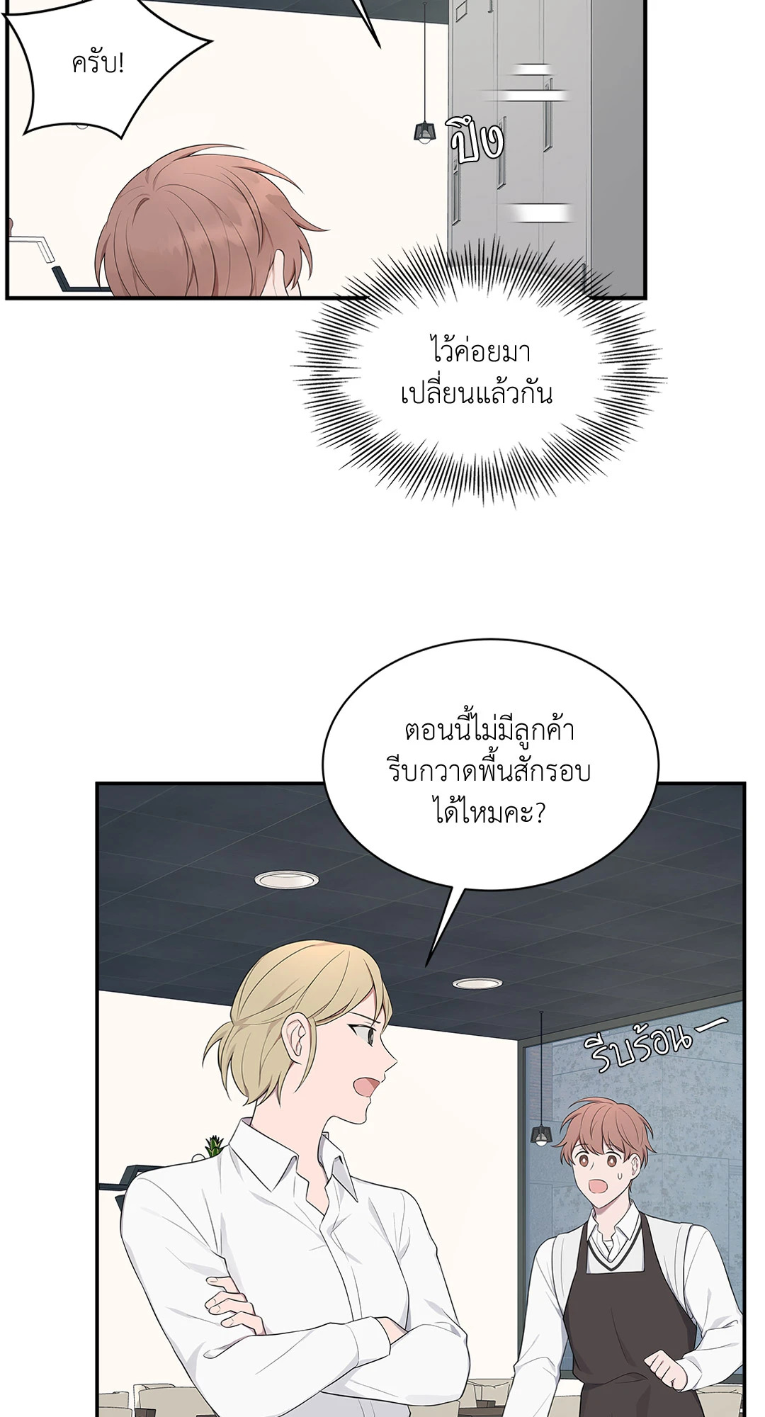 หน้า 34