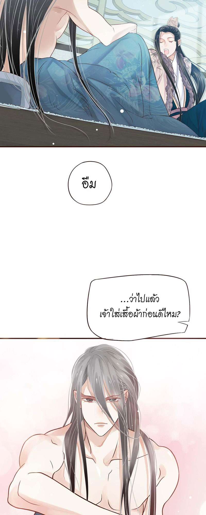 หน้า 28