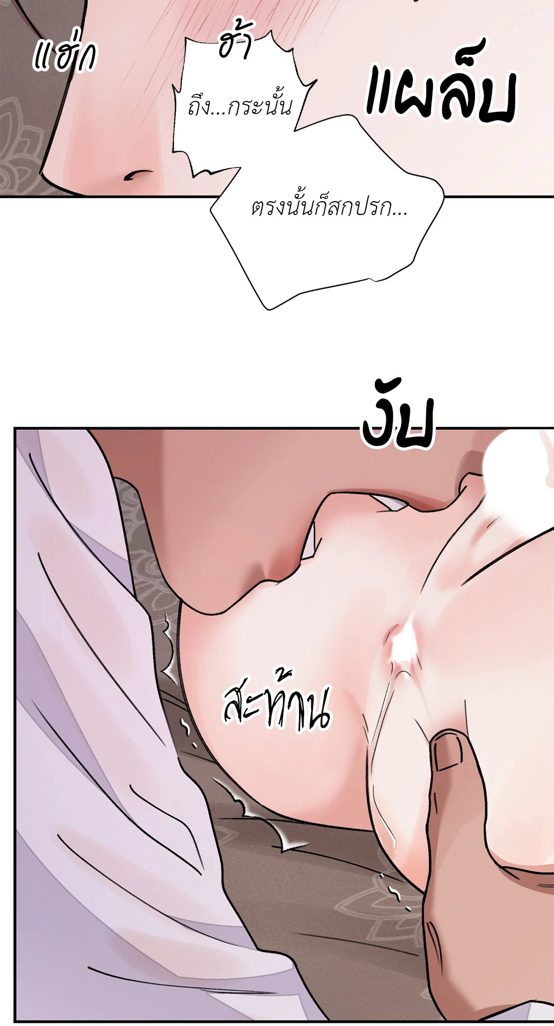 หน้า 53