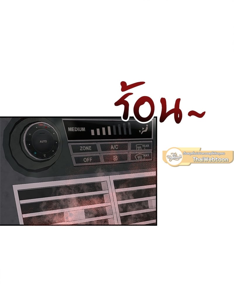 หน้า 86