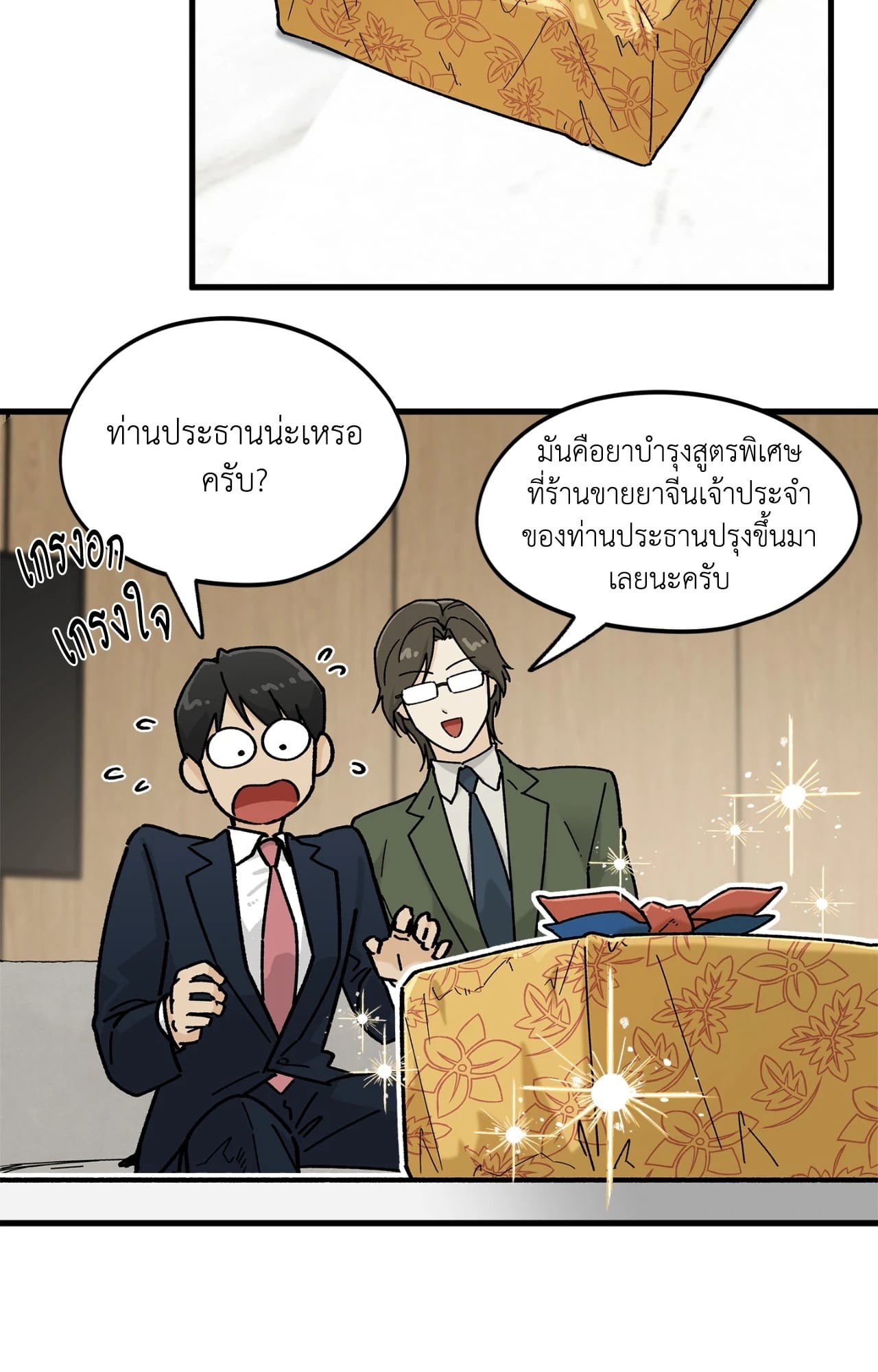 หน้า 66