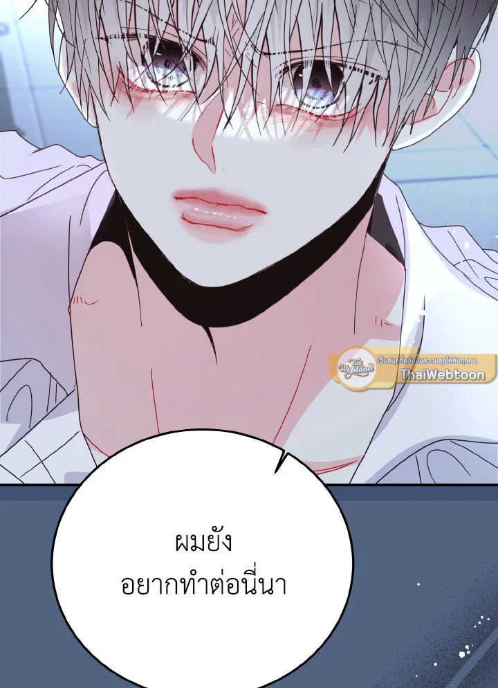 หน้า 112