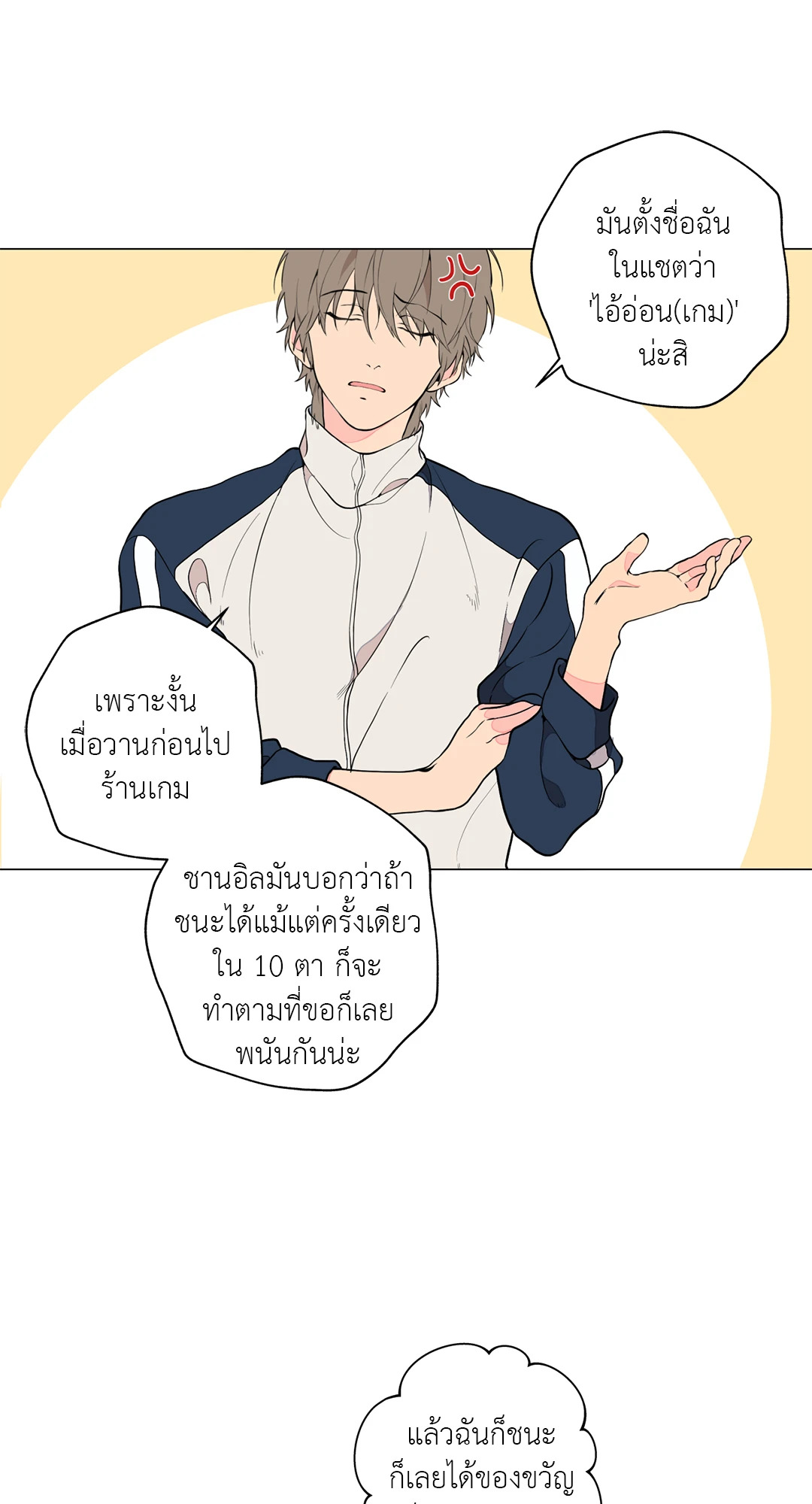 หน้า 32