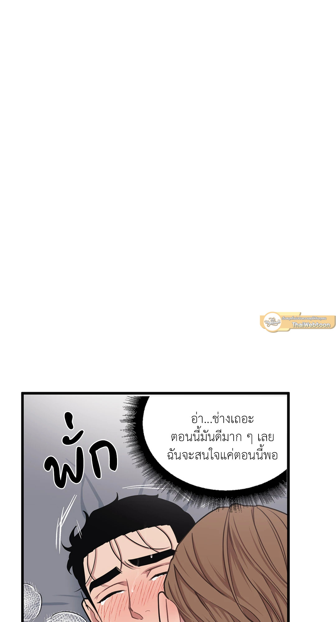 หน้า 85