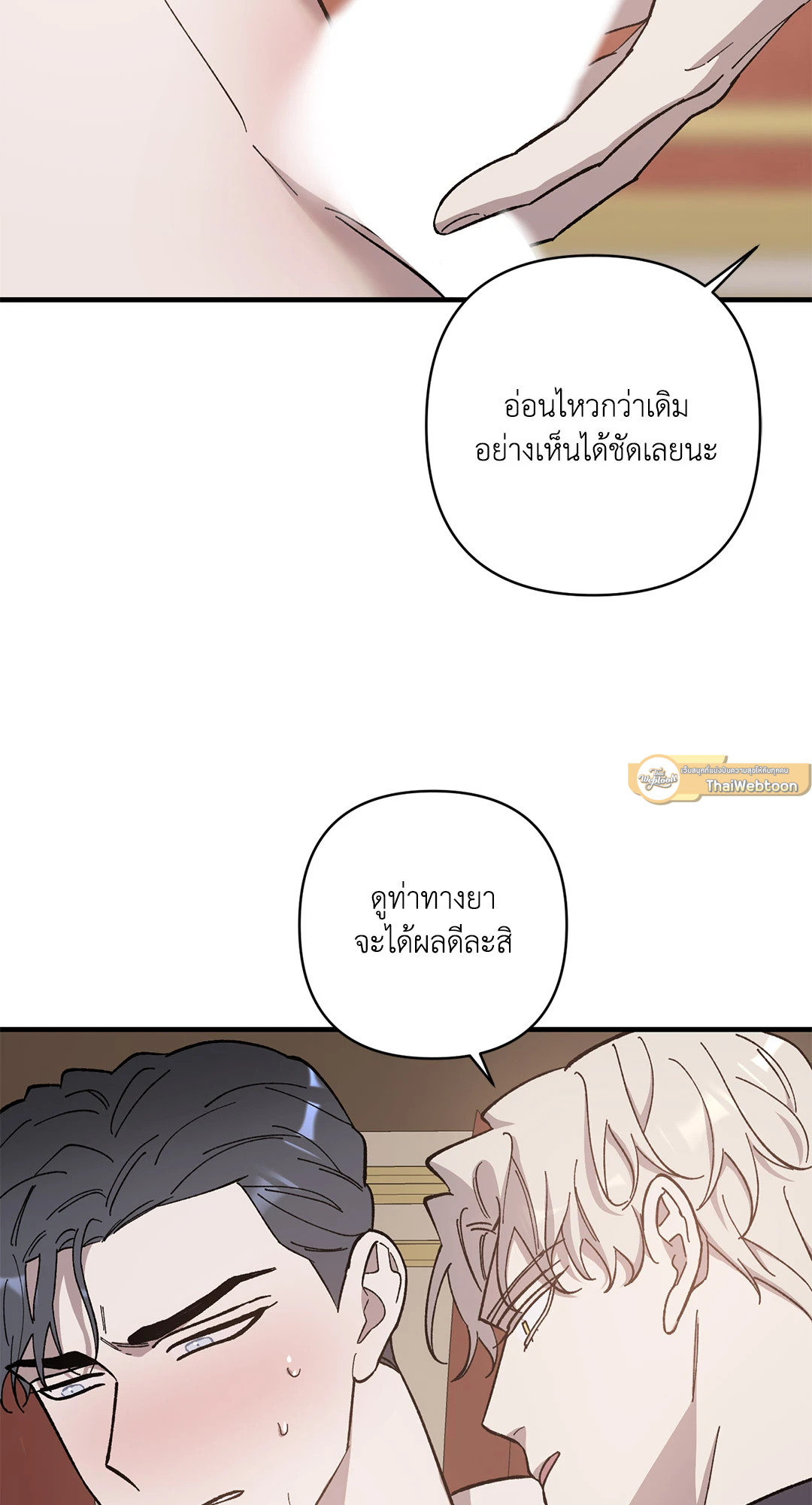 หน้า 67