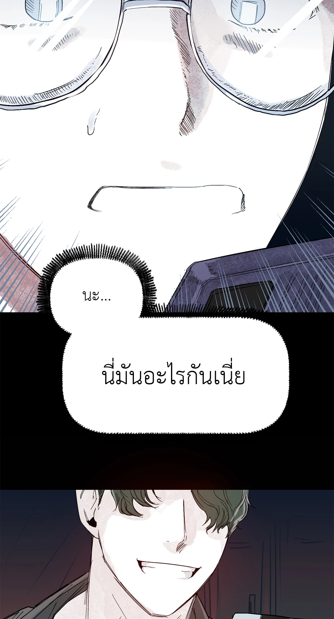 หน้า 39