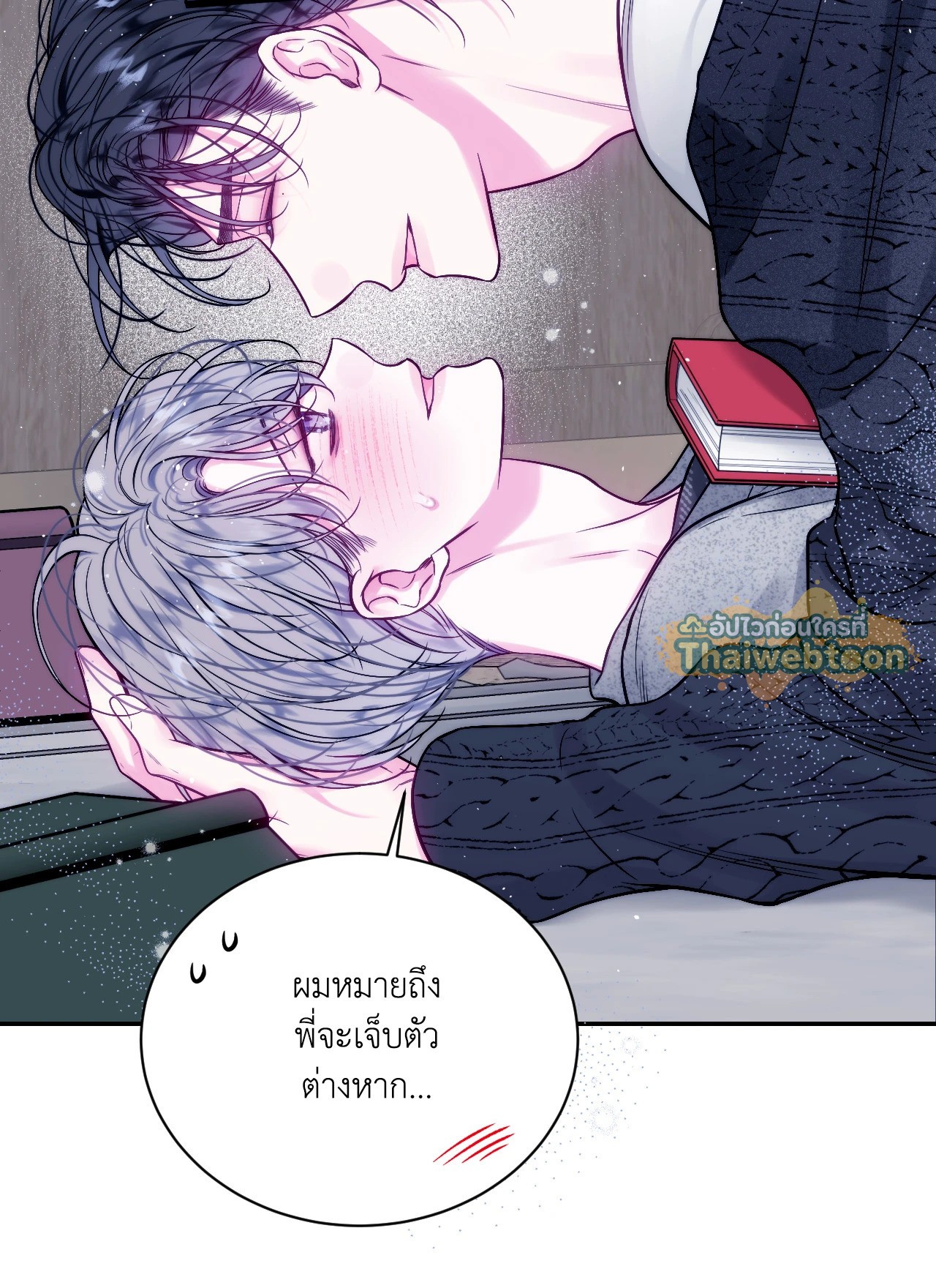 หน้า 47