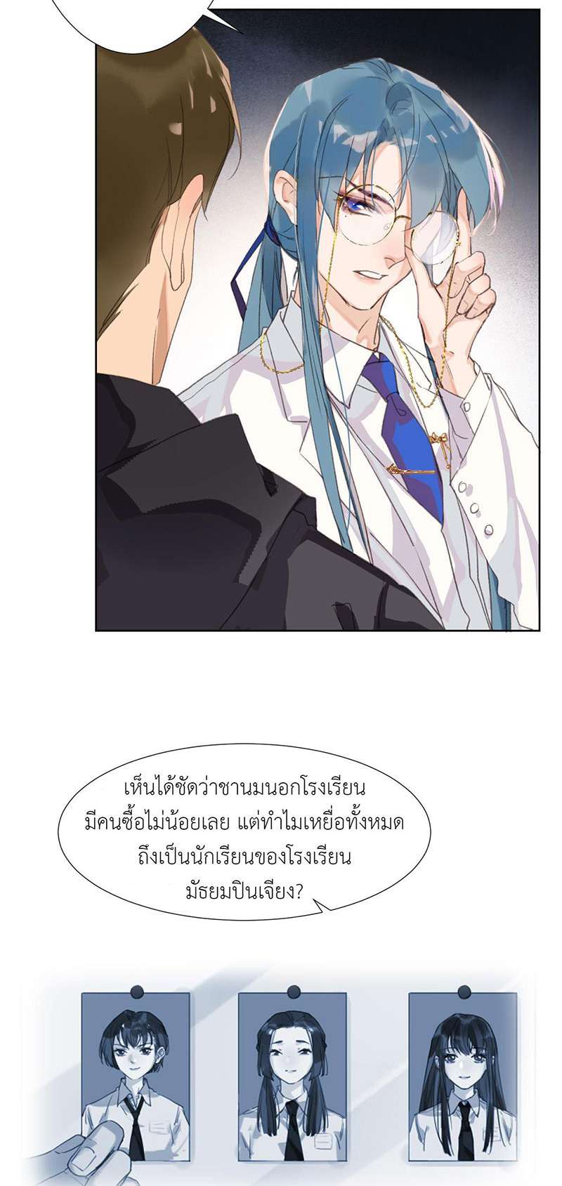 หน้า 21