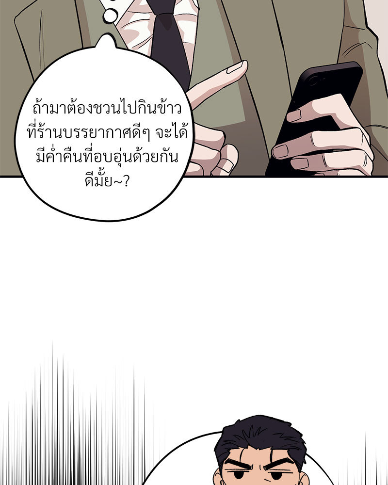 หน้า 91
