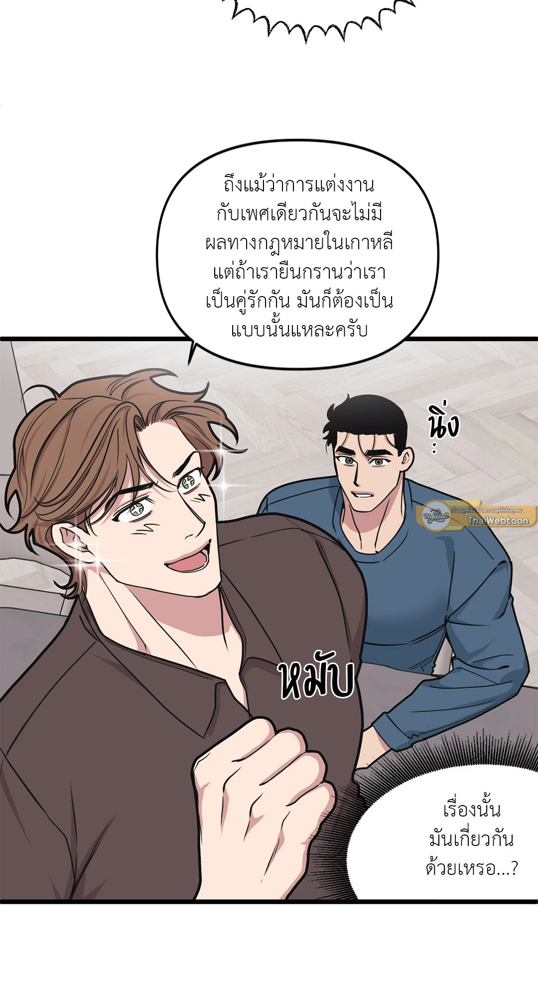 หน้า 39