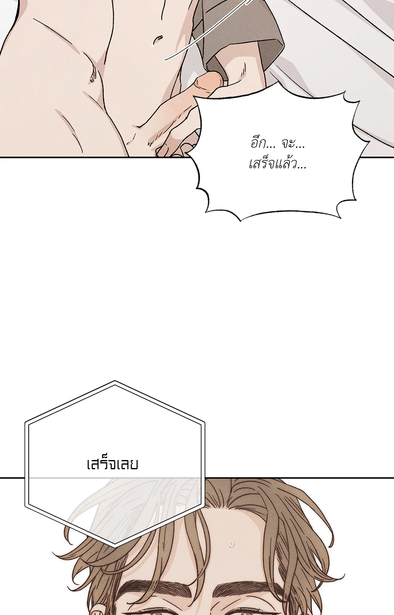 หน้า 85