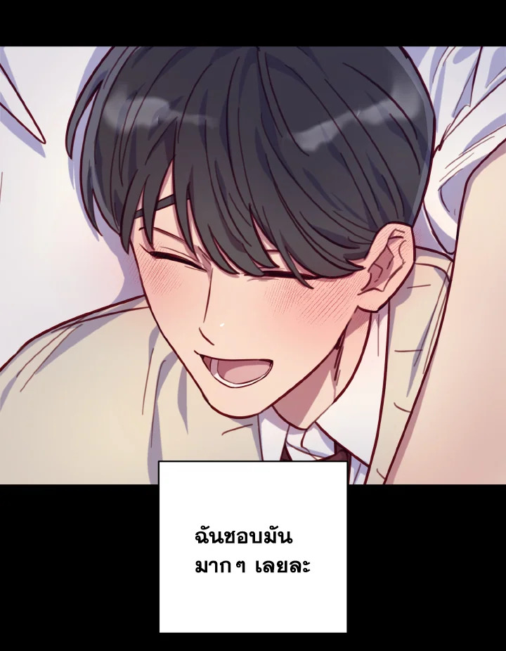 หน้า 70