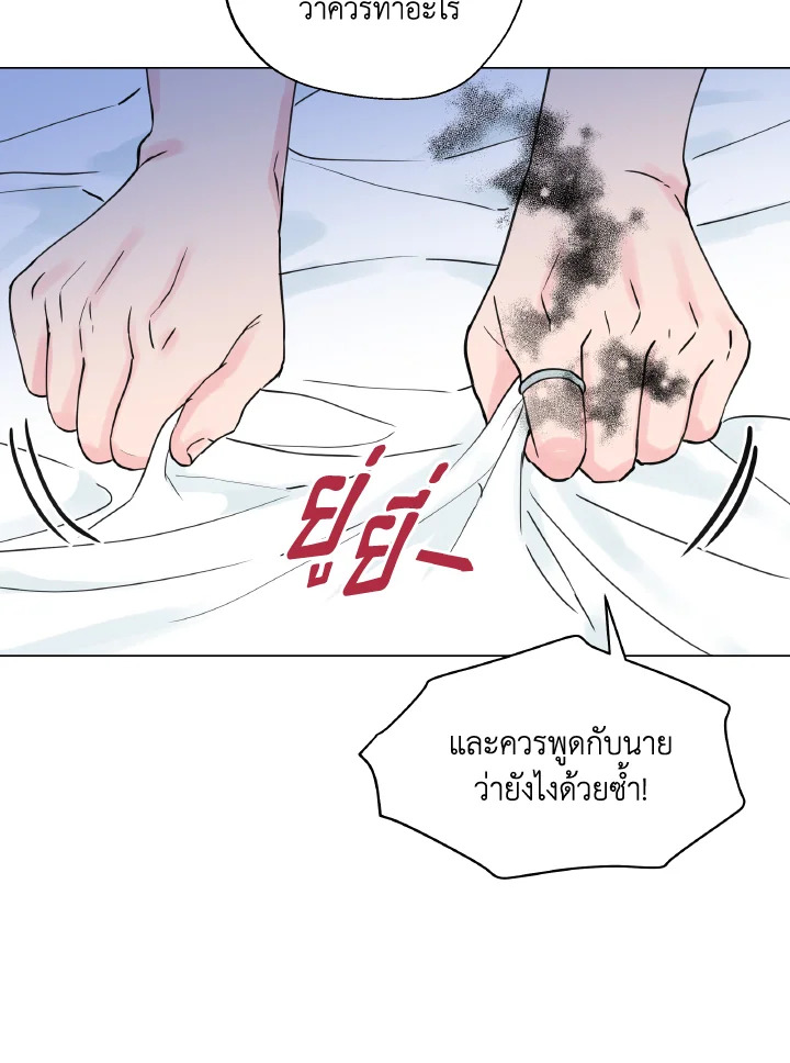 หน้า 83