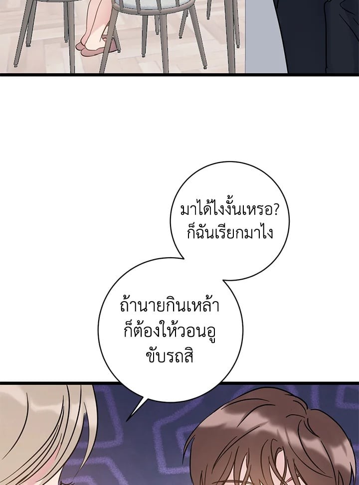 หน้า 103