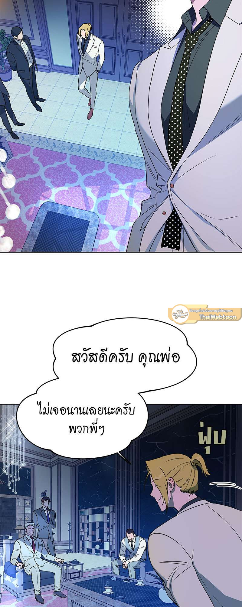 หน้า 48