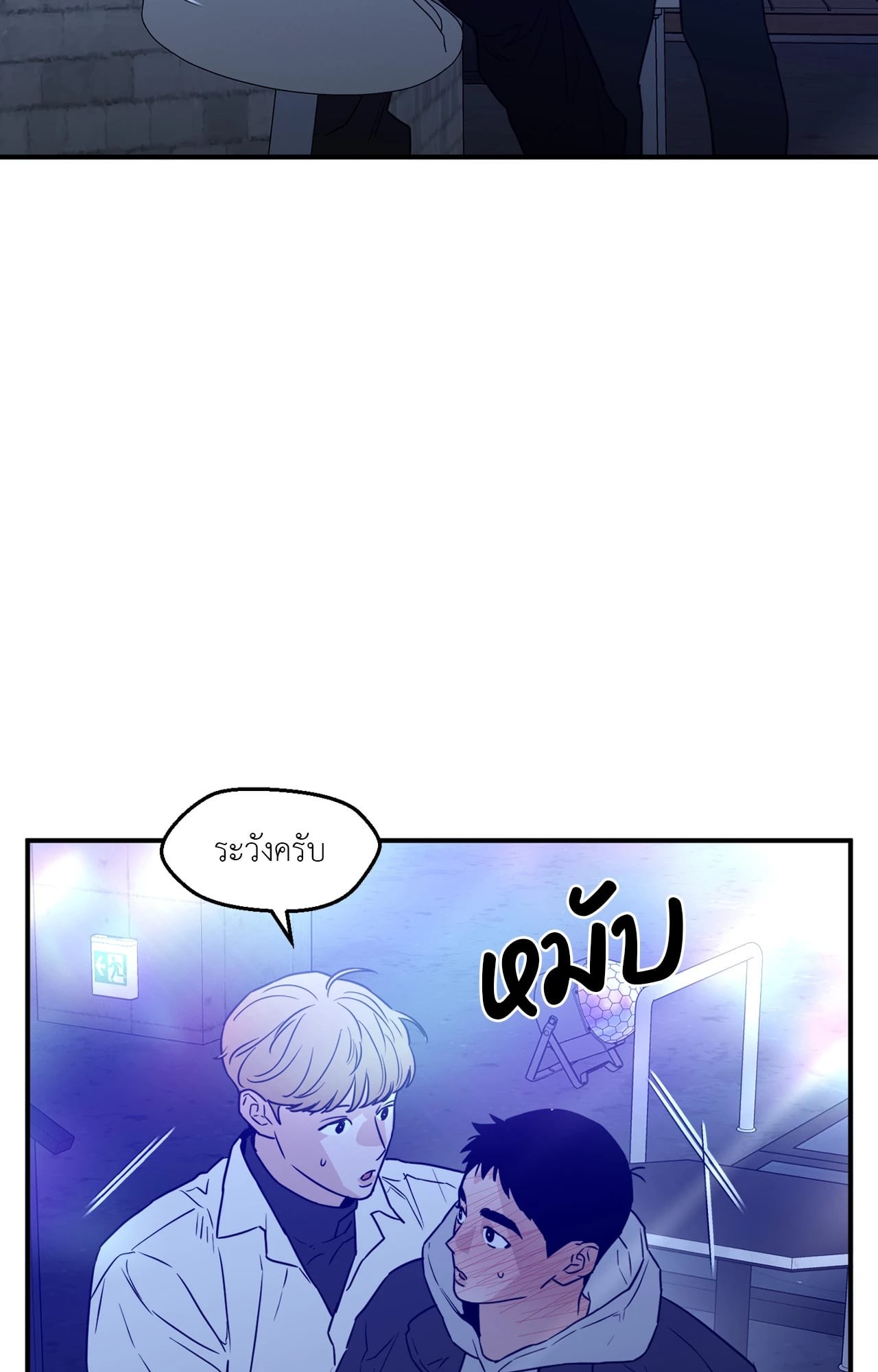 หน้า 76