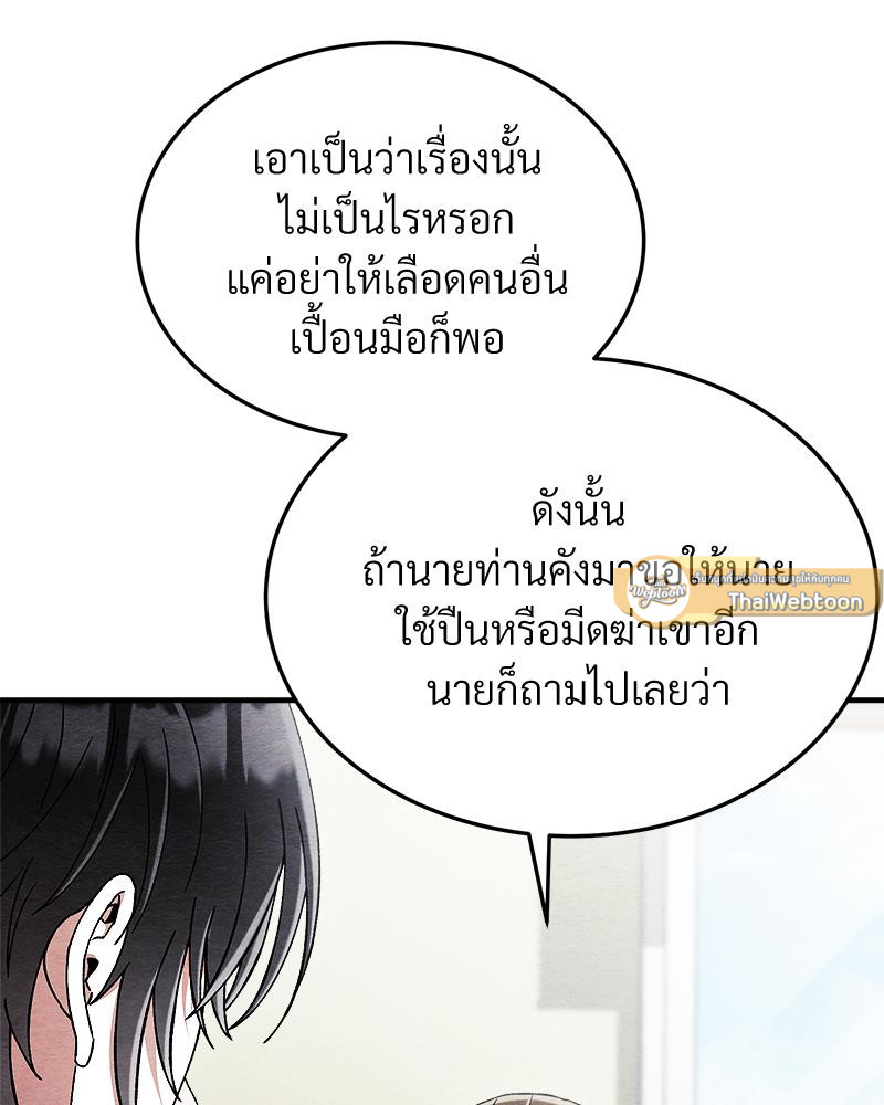หน้า 93
